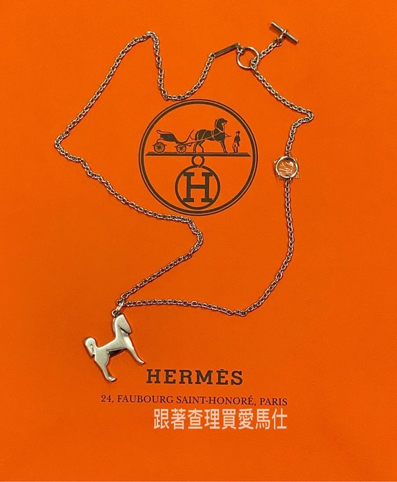 hermes panache necklace