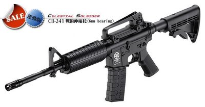 【翔準軍品AOG】《ICS》 COMBAT BOY M4A1 伸縮托 (塑膠BOX) 電動槍 BB槍 生存遊戲 CB-2