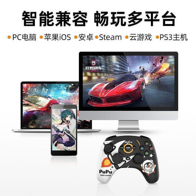 楓林優選萊仕達P20遊戲手柄pc電腦安卓手機原神暗黑破壞神ps3 LHMZ 最大的網路購物