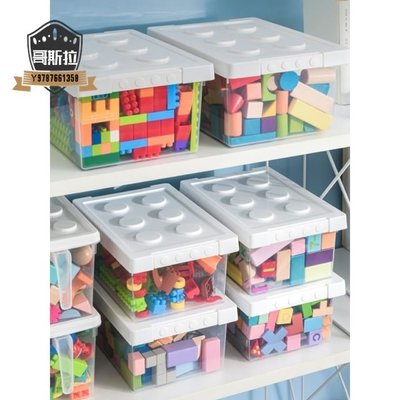【-玩具收納箱】積木造型收納盒 可疊加收納盒 卡式透明收納盒 兒童塑膠儲物箱 積木分類整理箱 樂高玩具#哥斯拉之家#