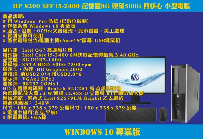 Office 9世代i5 SSD1TB+500G 8G DVDRW Win11-