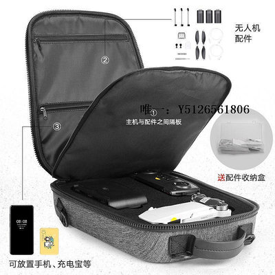 無人機背包大疆收納mini包適用御無人機配件dji2se便攜盒mavic單肩背包保護收納包