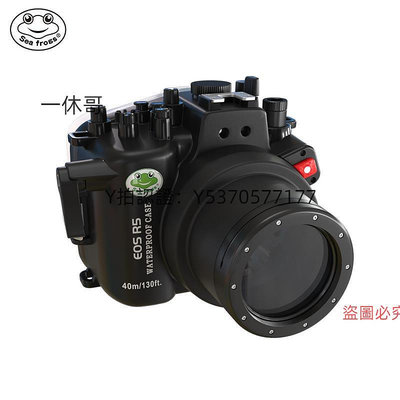 相機皮套 seafrogs/海蛙 佳能EOS R5相機防水殼Canon微單反水下潛水攝影套