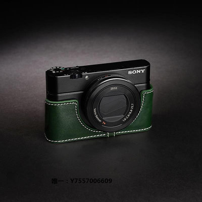 相機套臺灣TP 真皮適用于黑卡RX100 M6 M7相機包RX100VII保護套手柄相機包