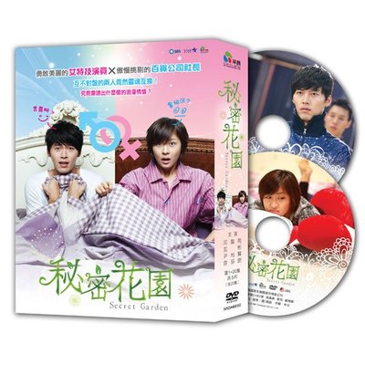 #⊕Rain65⊕絕版DVD【秘密花園／共5片20集】-玄彬*河智苑