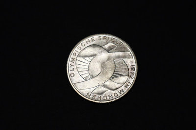 『德國-1972年10馬克紀念銀幣』【店主收藏】33471