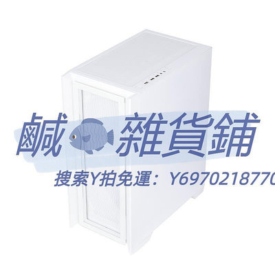 機殼先馬光之神側透玻璃臺式DIY電腦大板360水冷電競白色主機ATX機箱