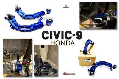 JY MOTOR 車身套件 - 喜美 CIVIC 9 9.5 代 專用 Hardrace 仰角 調整器 硬橡膠