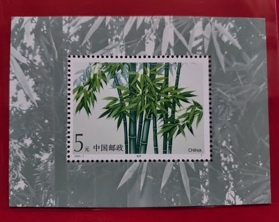 【有一套郵便局】大陸郵票1993-7竹子郵票小型張原膠全品(13)
