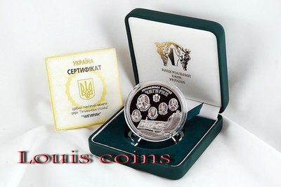 【Louis Coins】F025‧Ukraine‧2006烏克蘭‧Chyhyryn紀念1oz精鑄銀幣