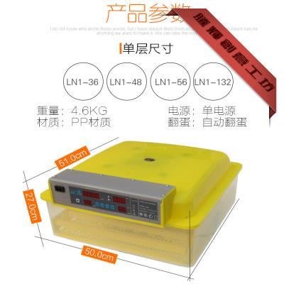 日本購110V/48枚96枚112枚全Y自動孵化機孵化器孵化箱孵蛋器工廠-騰輝創意