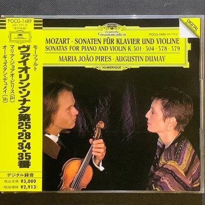 Mozart莫札特-第18/21/26/27號小提琴奏鳴曲 Dumay杜梅/小提琴 Pires皮耶絲/鋼琴 舊版1992年日本高價版無ifpi