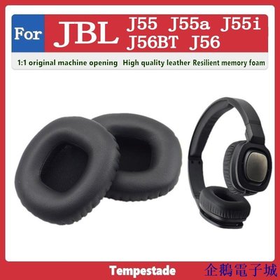 溜溜雜貨檔適用於 JBL J55 J55a J55i J56BT J56 耳機套 頭戴式耳機保護套 海綿套 耳罩 皮套