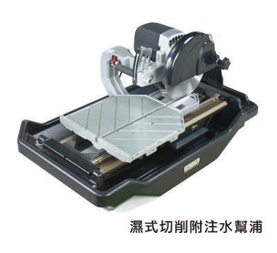 (木工工具店)力山 TC250桌上型10"切石機/專業磁磚切割機