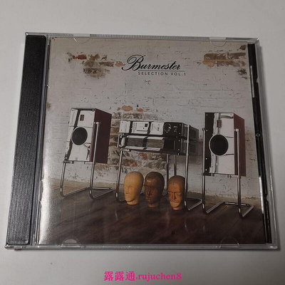 中陽 柏林之聲 精選第一輯 Burmester Selection Vol.1 CD