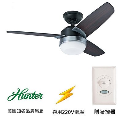 [top fan] Hunter Nova 42英吋吊扇附燈(50617-220)平黑色 適用於220V電壓