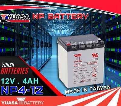 勁承電池=湯淺電池 YUASA NP4-12 12V4AH 尺寸同 NPH5-12 WP5-12 GP1245