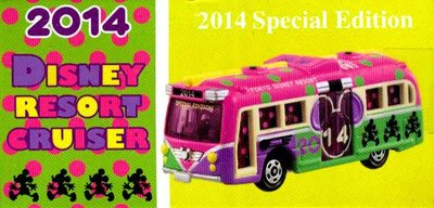DISNEY東京迪士尼TOMICA多美車2014新春限定雙門巴士