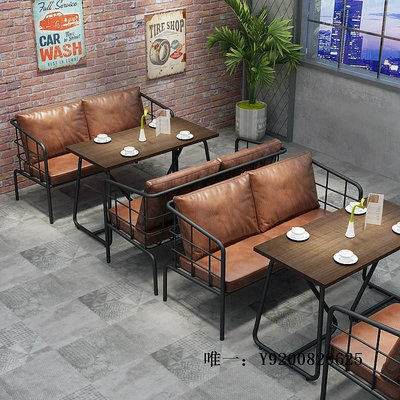 桃子家居復古工業風酒吧卡座沙發咖啡廳簡約舒適餐廳鐵藝實木餐長桌椅組合