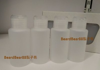 IKEA 瓶子 (4件裝，每瓶100毫升) 分裝瓶 小膠瓶 旅行盥洗用品 方便放入手提行李帶上飛機VAGN【鬍子熊】代購