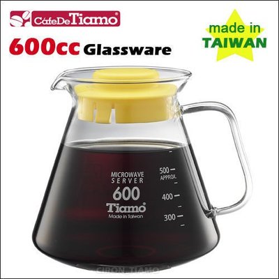 Tiamo 堤亞摩咖啡生活館【HG2297 Y】Tiamo 耐熱玻璃壺 600cc (黃色5杯份) 玻璃把手 ~有五色 SGS