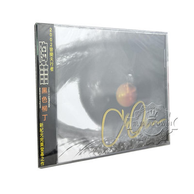 【全新】陶喆 親筆簽名 黑色柳丁 專輯 CD