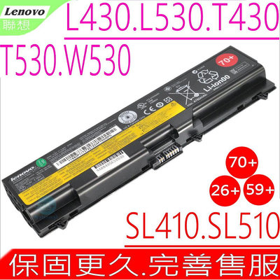 LENOVO T430 70+ 電池 (原裝) 聯想電池 T430 T430i T530 T530i 70+ 45N1010 45N1000