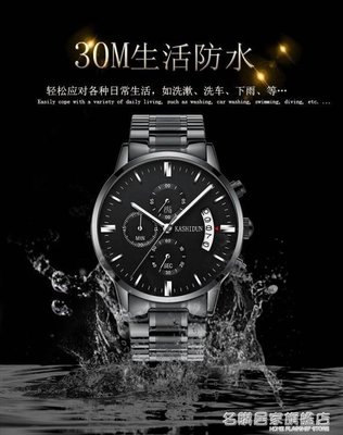 『格倫雅品』卡詩頓手錶 男士運動石英錶防水夜光皮帶男錶手腕錶促銷 正品 現貨