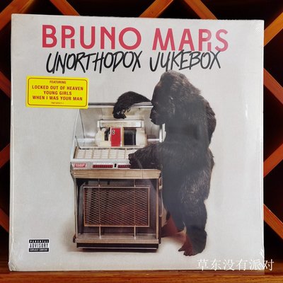 正版現貨 黑膠唱片 火星哥 Bruno Mars Unorthodox Jukebox LP