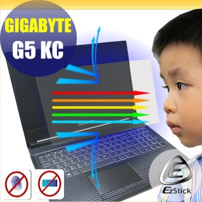 ® Ezstick GIGABYTE G5 KC G5 GD 防藍光螢幕貼 抗藍光 (可選鏡面或霧面)