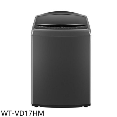 《可議價》LG樂金【WT-VD17HM】17公斤變頻曜石黑全不鏽鋼洗衣機(含標準安裝)
