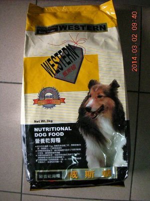 【【旺旺屋】】寵物的家  狗威斯頓 WESTERN 營養乾狗糧成犬飼料 15kg 上等選定風味雞肉