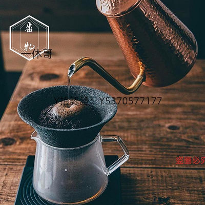 咖啡配件 日本制有田燒 咖啡濾杯陶瓷濾芯免濾紙過濾杯專業手沖咖啡萃取杯