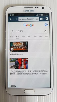 目前最便宜 三星 SAMSUNG Galaxy Note2 N7100 四核心 5.5吋 白色