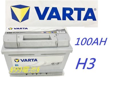 § 99電池 § VARTA H3 100AH 100安培 汽車電瓶 通用DIN100 60044 60038 L5電池