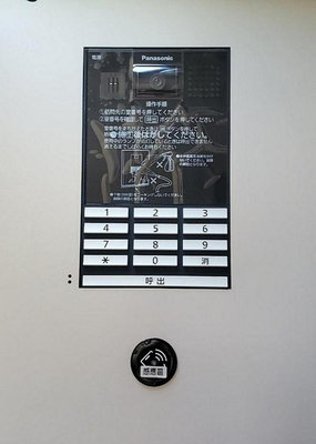 日本發售 日本製 公寓大樓大廈 數位影像門口對講機住戶訪客對講1樓大門 樓層外門通話 樓上開鎖住戶感應NFC卡開鎖 密碼開鎖3.5吋室內機室內機訪客自動錄畫監視
