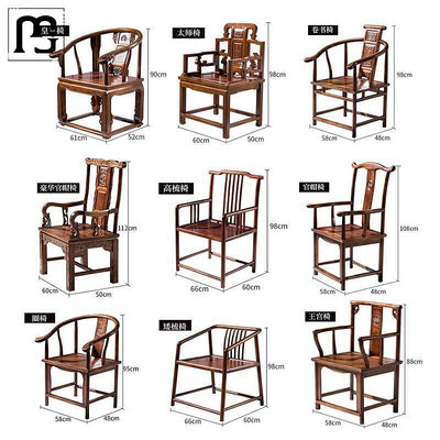 凡喜實木圈椅三件套靠背扶手太師椅仿古中式家用簡約主人椅圍椅官