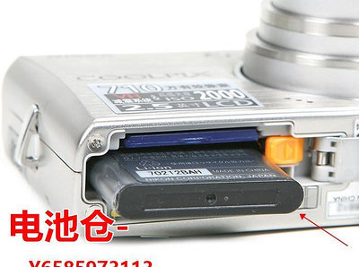 相機電池適用 尼康COOLPIX S510 S520 S3000 S60 S570數碼相機電池+充電器