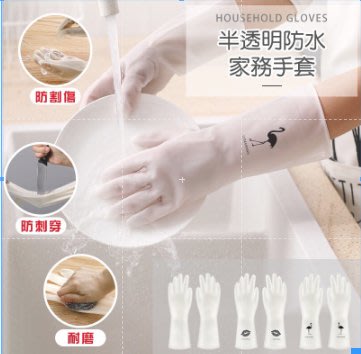 廚房手套 防割 家務 防滑手套 PVC手套 塑膠手套 透明手套 非一次性手套 耐磨手套 工作手套 洗碗手套