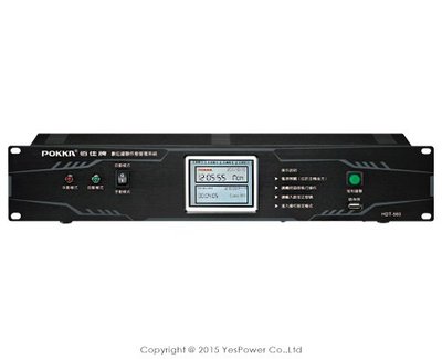 HDT-560 POKKA 數位鐘聲作息管理系統