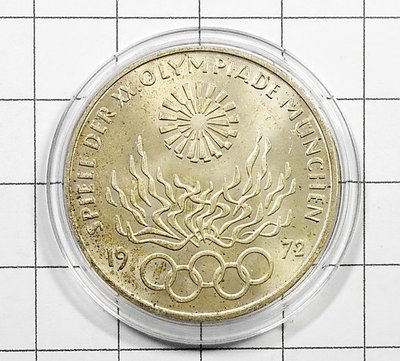 RR230 德國1972年 五輪奧運 火焰 銀幣