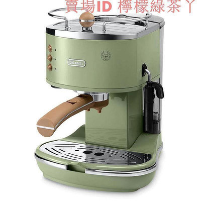 【咖啡機】Delonghi德龍ECO310復古意式泵壓半自動咖啡機家用2年質保310    全臺最大