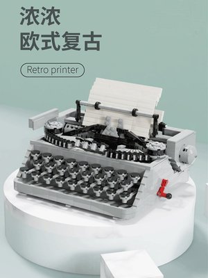 lego樂高復古打字機ideas系列成人高難度機械MOC拼裝積木裝飾禮物