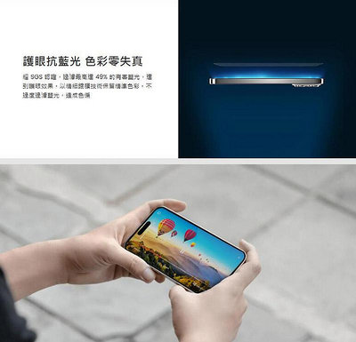 鋼化玻璃保護貼 螢幕貼 玻璃保護貼 MAGEASY Apple iPhone 15 6.1吋 VETRO BLUELIGHT 抗藍光鋼化玻璃保護貼