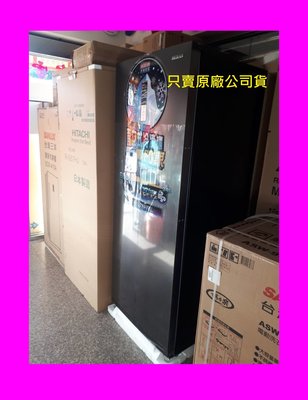 4售價請發問】HFZ-B3861F禾聯直立式冷凍櫃383L 變頻 無霜 70*70*185