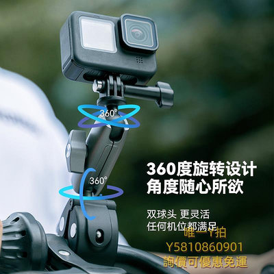 相機配件泰迅適用GoPro10摩托車支架運動相機自行車把夾記錄儀insta360 ONE X2騎行夾X3手機支架車載大疆