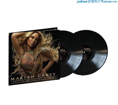 Mariah Carey The Emancipation Of Mimi 黑膠 2LP 11.6發行