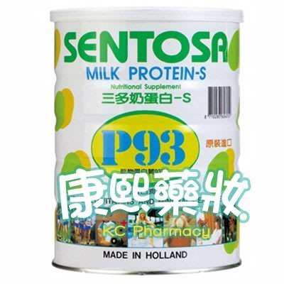 【康熙藥妝】《三多》奶粉系列-奶蛋白P93- 500g 公司貨