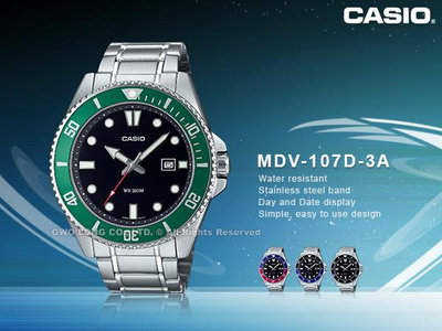 CASIO手錶專賣店 卡西歐 MDV-107D-3A 運動潛水錶 水鬼綠 不鏽鋼錶帶 防水200米 MDV-107D