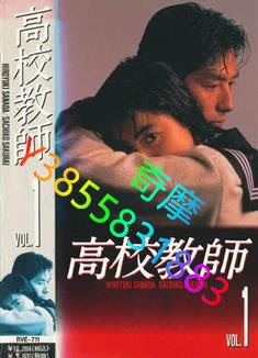 高校教師1993的價格推薦- 2023年12月| 比價比個夠BigGo